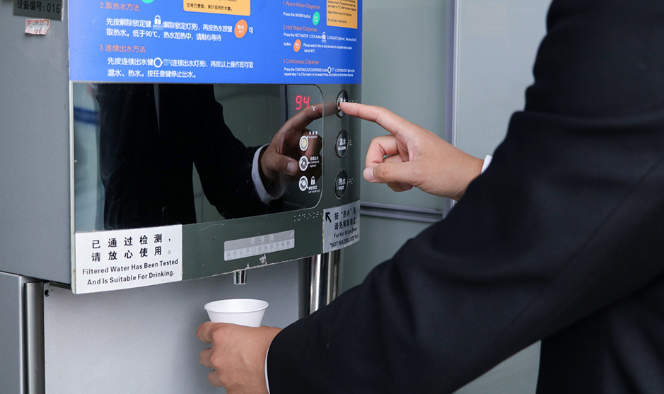 節能飲水解決方案